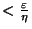 $<{\varepsilon \over \eta}$