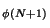 $_{\phi(N+1)}$