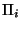 $\Pi_i$