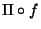 $\Pi \circ f $