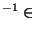 $^{-1}\in$