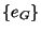 $\lbrace e_G \rbrace$