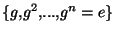 $\lbrace g,g^2,...,g^n=e \rbrace$