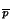 $_{\overline{p}}$