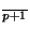 $_{\overline{p+1}}$