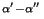 $^{\alpha'-\alpha''}$